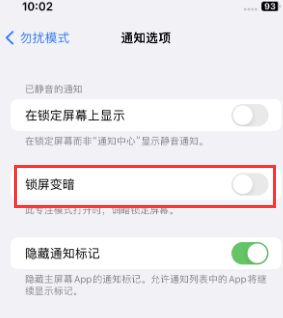 苹芗城果维修分享iPhone主屏幕壁纸显得模糊怎么办