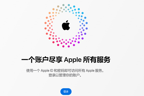 芗城iPhone维修中心分享iPhone下载应用时重复提示输入账户密码怎么办 