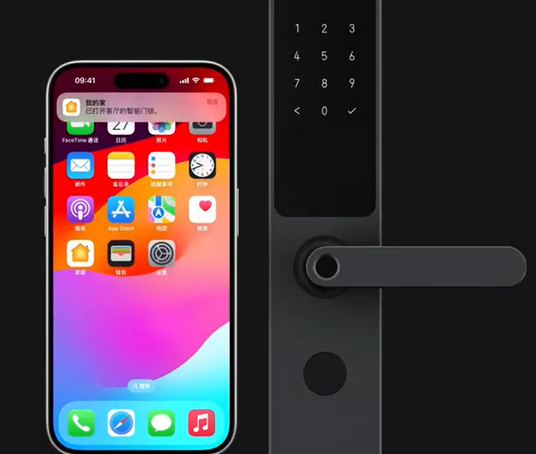 芗城iPhone维修站分享在iPhone上使用家庭钥匙开启智能门锁 