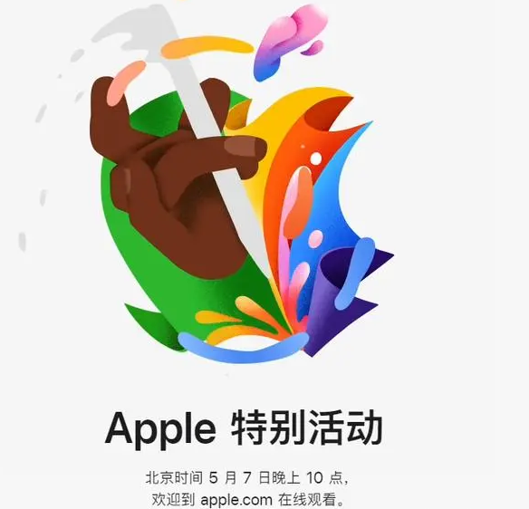 芗城芗城ipad维修服务点分享新款iPad Pro和iPad Air要来了