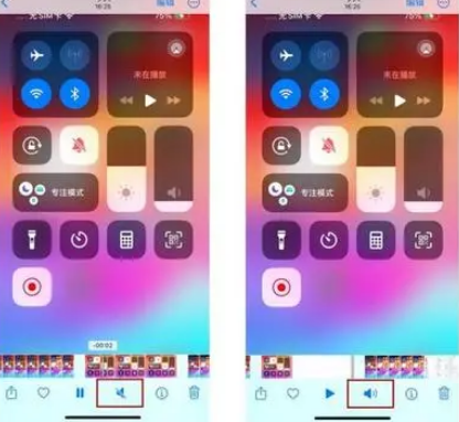 芗城苹果15维修网点分享iPhone15录屏没有声音怎么办 