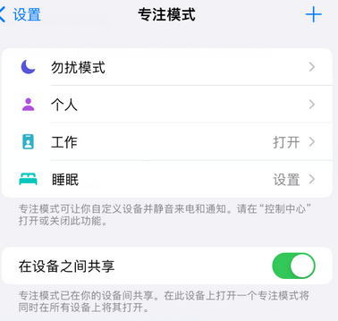 芗城iPhone维修服务分享可在指定位置自动切换锁屏墙纸 