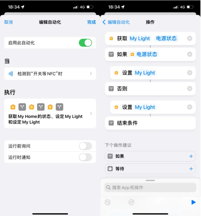 芗城苹果14服务点分享iPhone14中NFC功能的使用场景及使用方法 