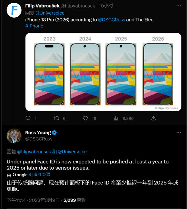 芗城苹果手机维修分享:屏下Face ID有什么优势？iPhone何时会有屏下Face ID？ 