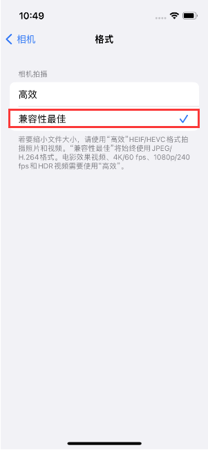 芗城苹果14维修店分享iPhone14相机拍照不清晰，照片发黄怎么办 