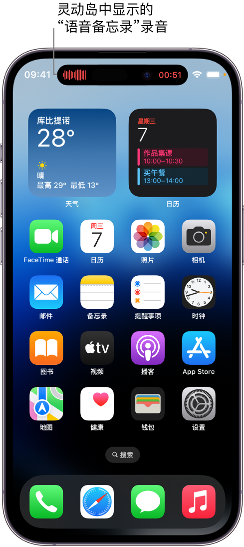 芗城苹果14维修分享在 iPhone 14 Pro 机型中查看灵动岛活动和进行操作 