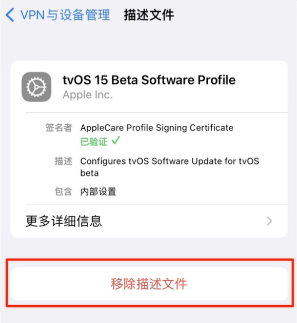 芗城苹果手机维修分享iOS 15.7.1 正式版适合养老吗 