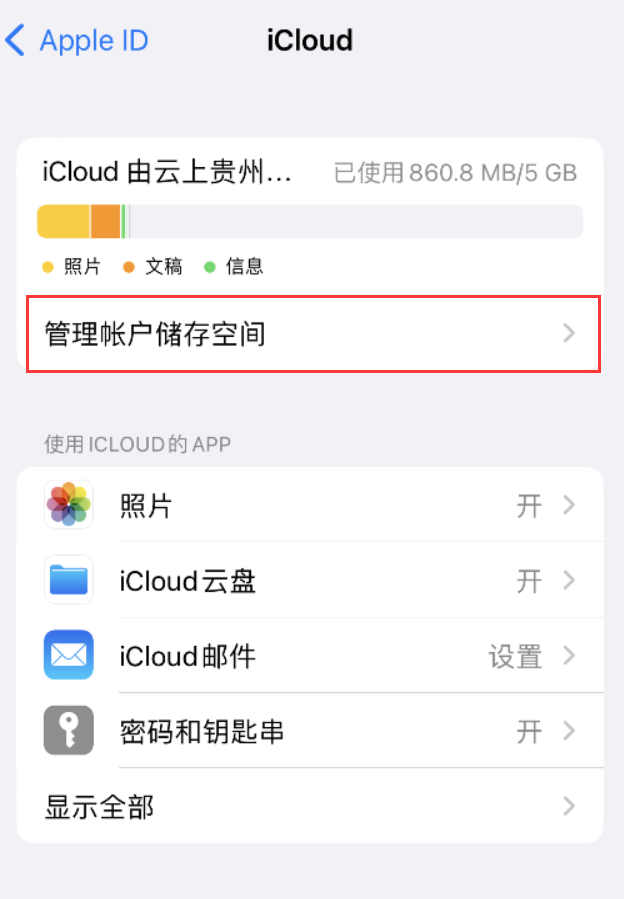 芗城苹果手机维修分享iPhone 用户福利 