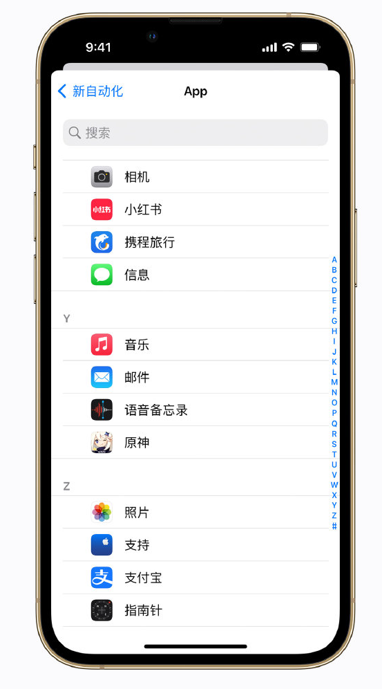 芗城苹果手机维修分享iPhone 实用小技巧 