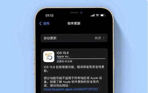 芗城苹果手机维修分享iOS 15.6续航怎么样 