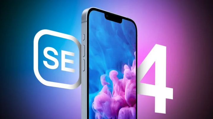 芗城苹果手机维修分享12 月开始量产第四代 iPhone SE 