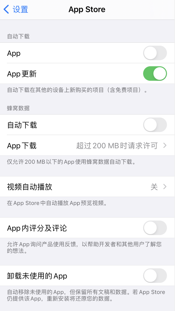 芗城苹果手机维修分享iPhone 12 已安装的 App 为什么会又显示正在安装 