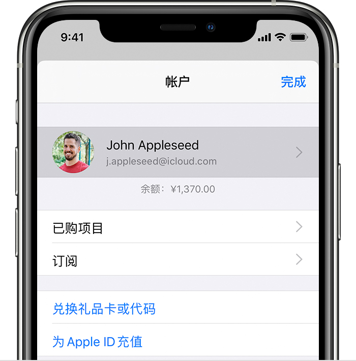 芗城苹果手机维修分享iPhone 12 如何隐藏 App Store 已购项目 