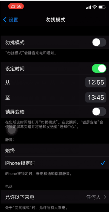 芗城苹果手机维修分享如何使用iPhone能更好的保护个人隐私 