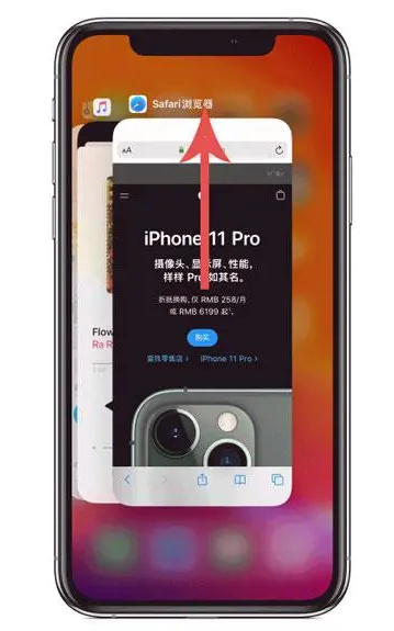 芗城苹果手机维修分享iPhone 12关闭运行程序方法教程 