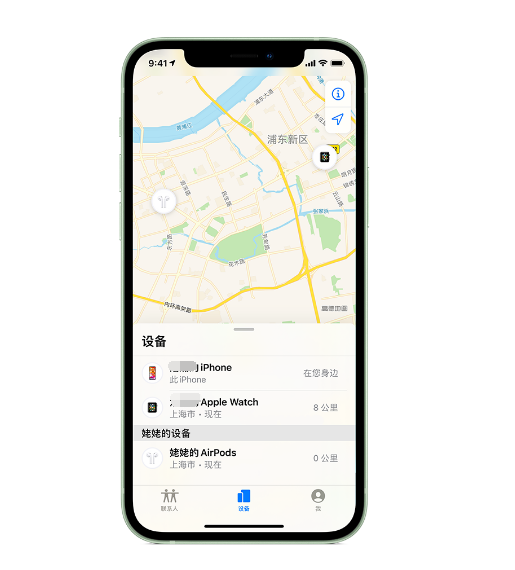 芗城苹果手机维修分享iPhone “家人共享”功能 