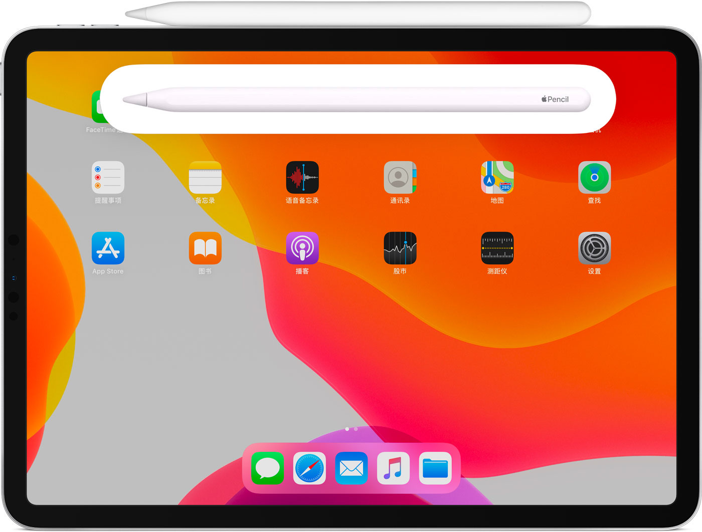 芗城苹果手机维修分享iPad Pro 如何与 Apple Pencil 配对连接 