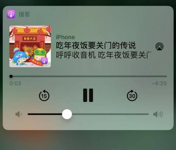 芗城苹果手机维修分享让 Siri 陪你过春节 