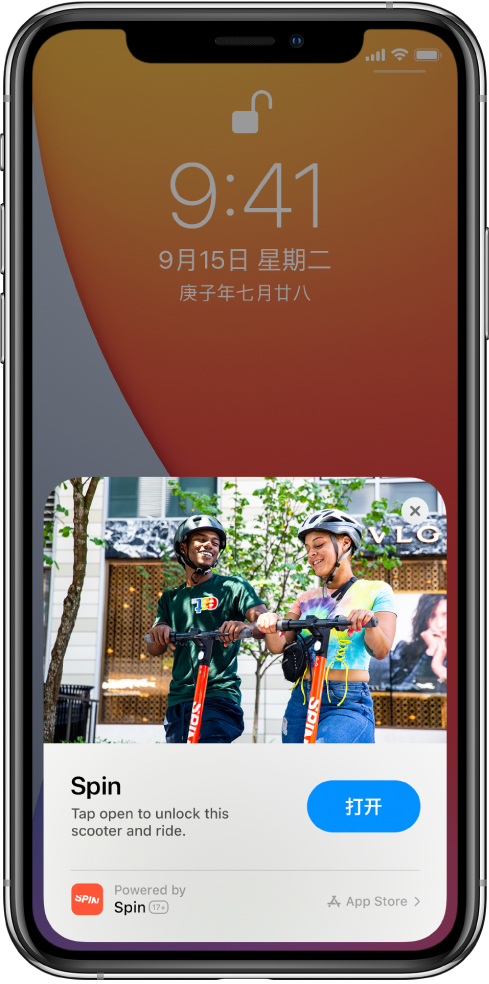 芗城苹果手机维修分享升级 iOS 14 之后，如何在 iPhone 上使用“轻 App” 