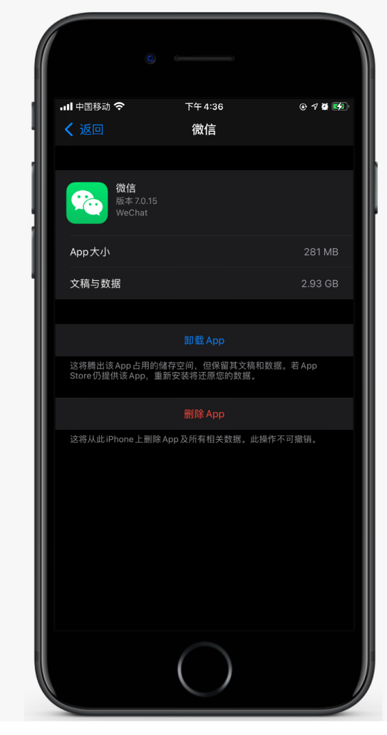 芗城苹果手机维修分享如何清理 iPhone12中的「其他」 