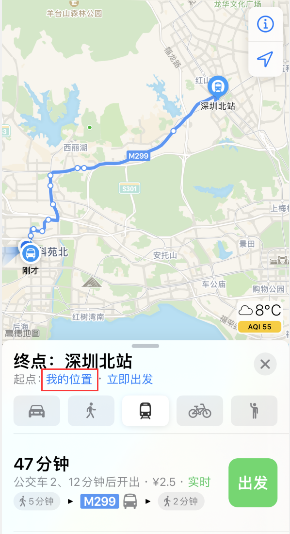 芗城苹果手机维修分享如何在 iPhone “地图”应用中获取任意地点之间的路线 