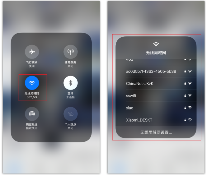 芗城苹果手机维修分享苹果iPhone12如何自动切换WiFi 