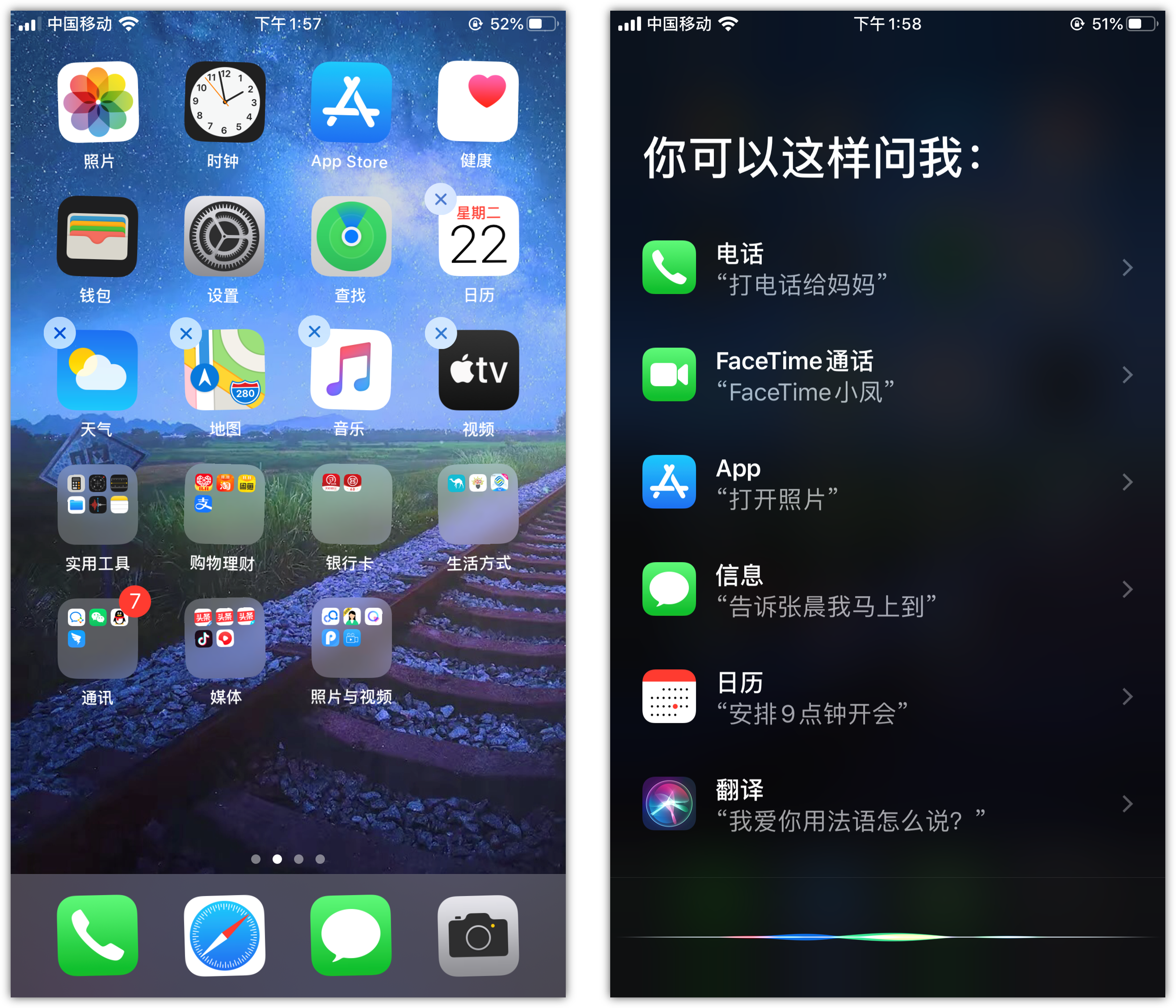 芗城苹果手机维修分享苹果iPhone 如何隐藏APP 