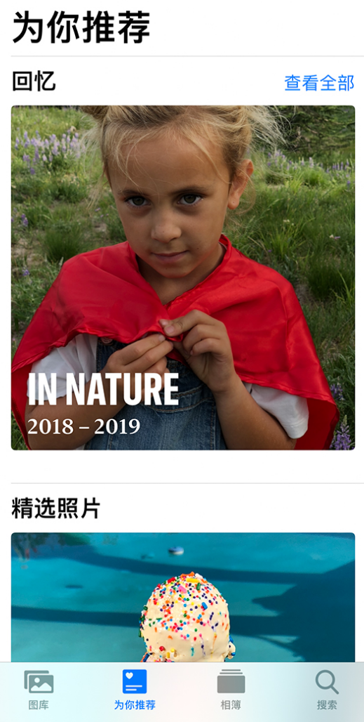 芗城苹果手机维修分享iOS 14 照片小组件如何删除不想看到的图片 