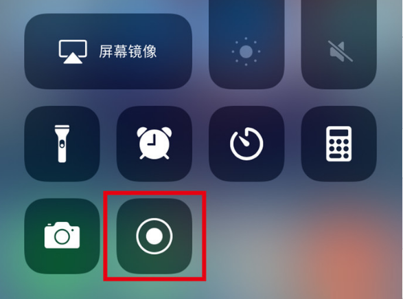 芗城苹果手机维修分享iPhone12录屏方法教程 
