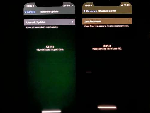 芗城苹果手机维修分享iPhone12问题汇总 