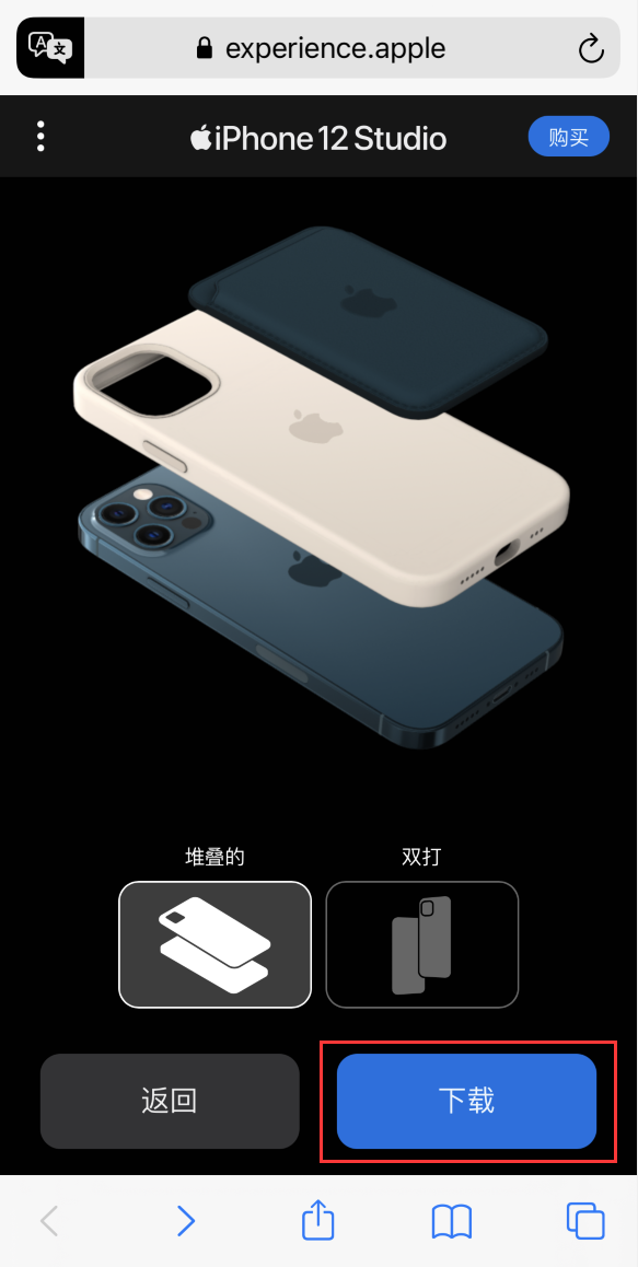芗城苹果手机维修分享选购 iPhone 12 必备 